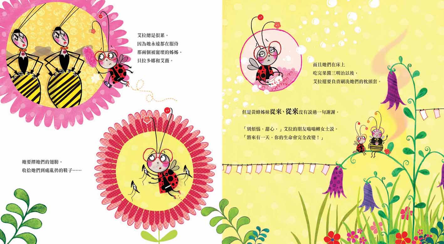 小鲁阅读网 - 书籍详细资料 - <em>瓢虫</em>灰<em>姑娘</em>