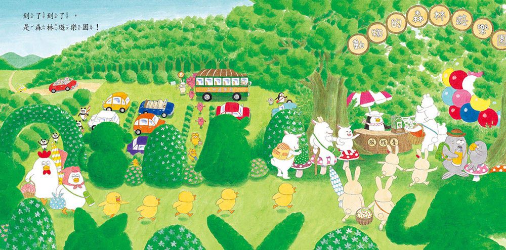 超人氣小雞幸福書包 小魯閱讀網